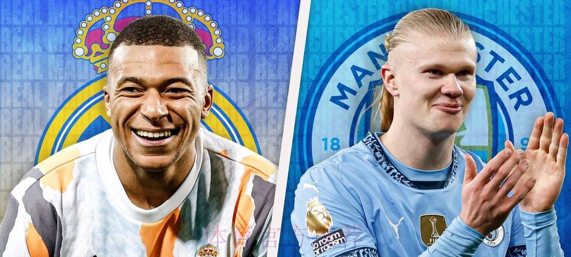 若未签下哈兰德或姆巴佩 皇马将考虑引进凯恩 若未签下哈兰德或姆巴佩 皇马将考虑引进凯恩