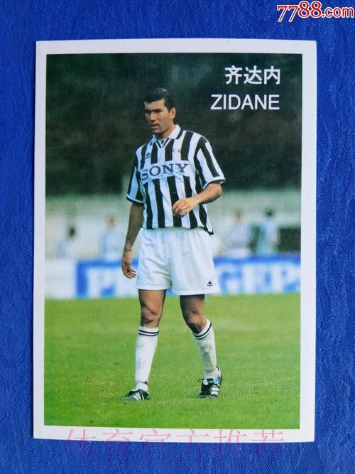 马卡报:发挥出色 门迪是齐达内本赛季最佳引援 马卡报:发挥出色 门迪是齐达内本赛季最佳引援