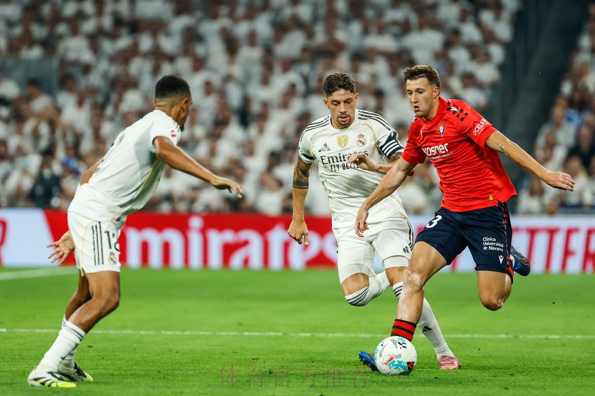 西甲-皇马雪战0-0闷平奥萨苏纳 落后榜首马竞1分 西甲-皇马雪战0-0闷平奥萨苏纳 落后榜首马竞1分