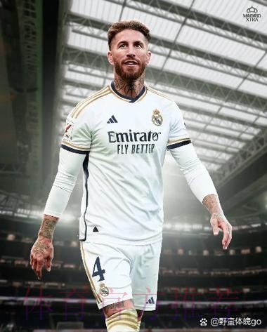 拉莫斯仍想留在皇马 正等待新的续约合同