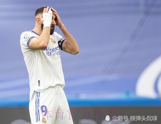 西媒：本泽马三年前也曾被同一批小偷入室盗窃