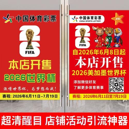 世界杯下注网页版全攻略